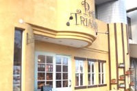 プチ・トリアノン多賀城店