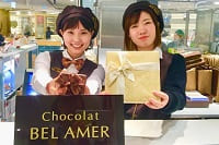 ベルアメール岩田屋福岡店