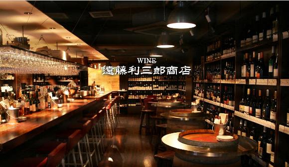 遠藤利三郎商店