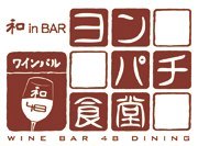 和inBAR ヨンパチ食堂