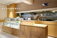麻布十番 おうちDELI