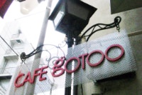 CAFE GOTOO(カフェゴトウ)