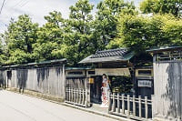 辻家庭園