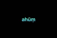 Restaurant AHUM(アウン)