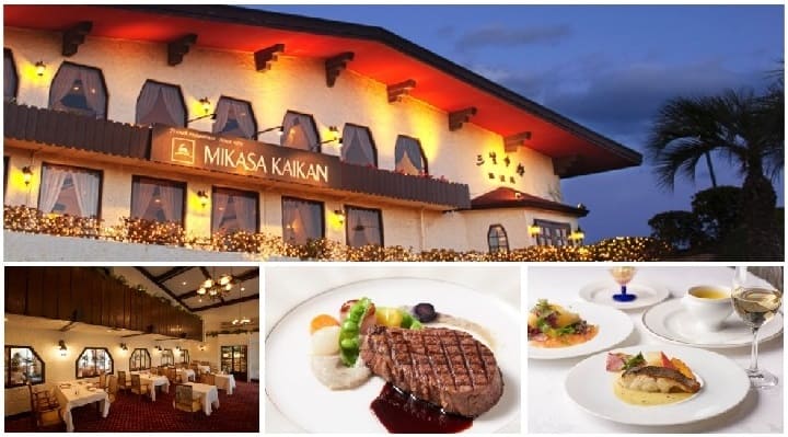 湘南フレンチ 三笠会館 鵠沼店